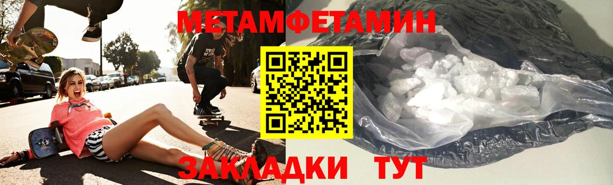 Севастополь  АМФ  Вход с VPN  АМФЕТАМИН 98% 
