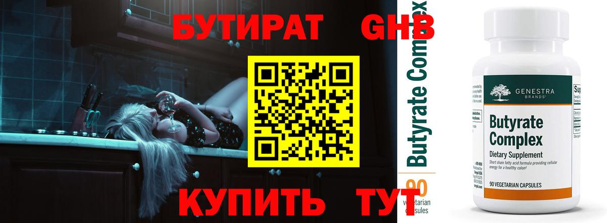 Лсд 25 Севастополь