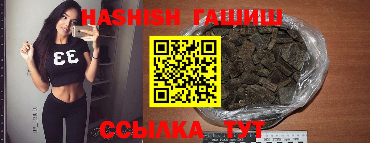 ГАШИШ Premium Севастополь