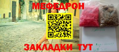 спайс Нальчик