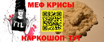 спайс Нальчик