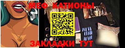 бутик Новодвинск