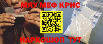 наркотики Новозыбков