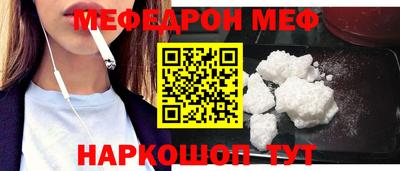 спайс Нальчик