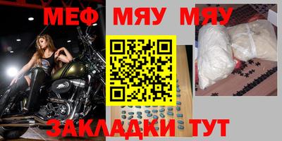 спайс Нальчик