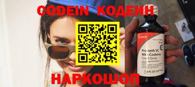 наркотики Новозыбков