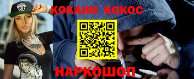 спайс Нальчик