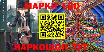 бутик Новодвинск
