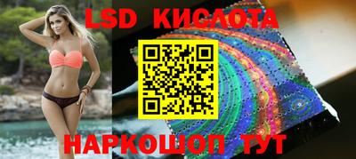 бутик Новодвинск