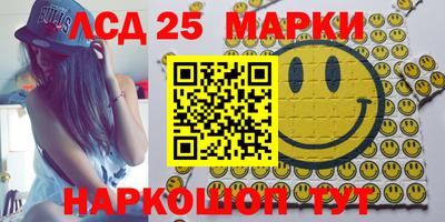 спайс Нальчик
