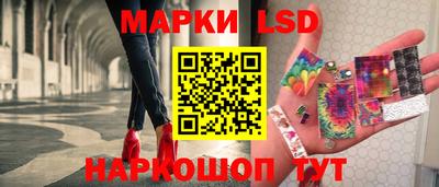 спайс Нальчик