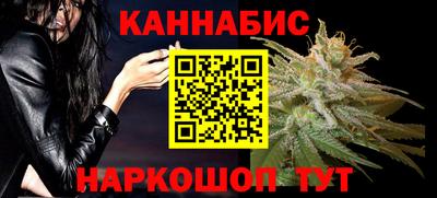 наркотики Новозыбков