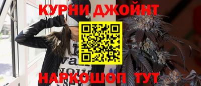 герыч Новокубанск