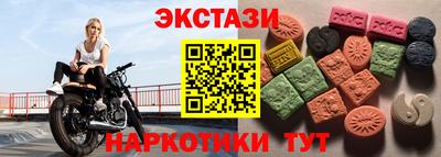 герыч Новокубанск