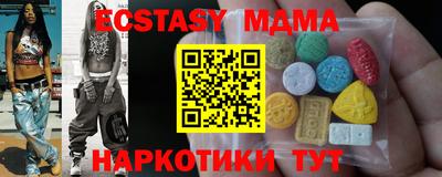 наркотики Новозыбков