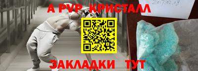 спайс Нальчик