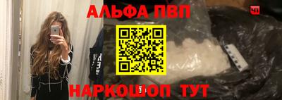 спайс Нальчик
