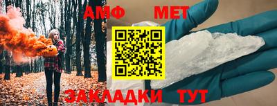 спайс Нальчик