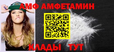 спайс Нальчик