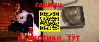 спайс Нальчик