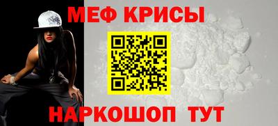 герыч Новокубанск