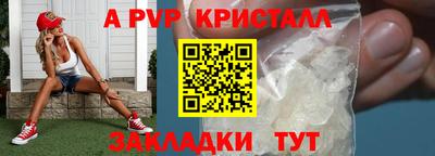 спайс Нальчик