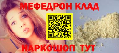 спайс Нальчик