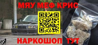 бутик Новодвинск