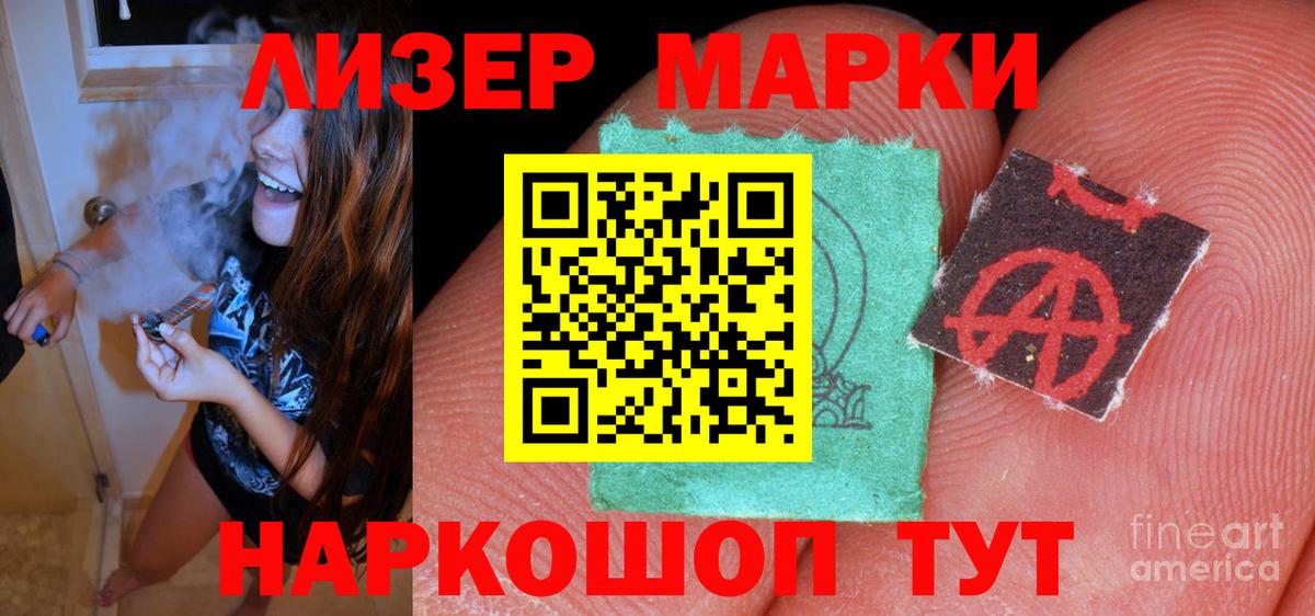Севастополь  LSD-25 экстази ecstasy  LSD-25 экстази ecstasy  Вход с VPN 
