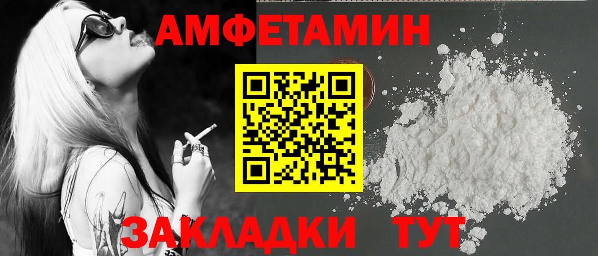 Севастополь  Метамфетамин винт  Вход с VPN  Метамфетамин винт 