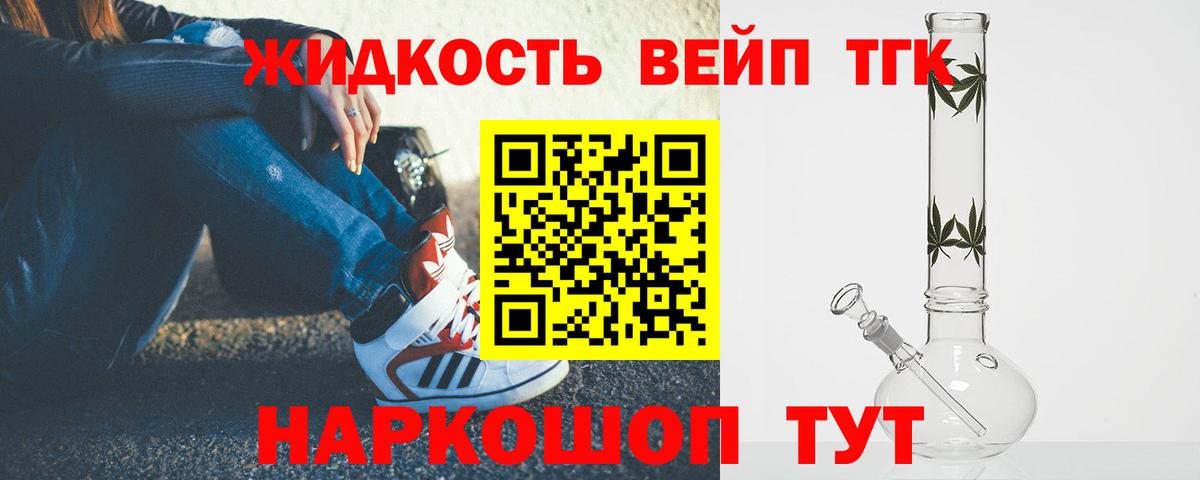 МЕФ кристаллы  МАРИХУАНА  Cocaine  ЭКСТАЗИ  Севастополь  Вход с VPN  ГАШ  ГАШ 