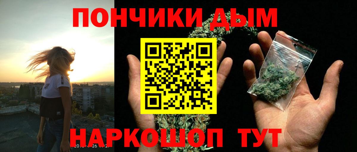 Марихуана SATIVA & INDICA Севастополь